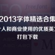 2021澳门开奖结果开奖记录_193
