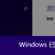 港澳宝典从哪可以下载到手机上