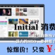 恢复49图库最新版本功能介绍